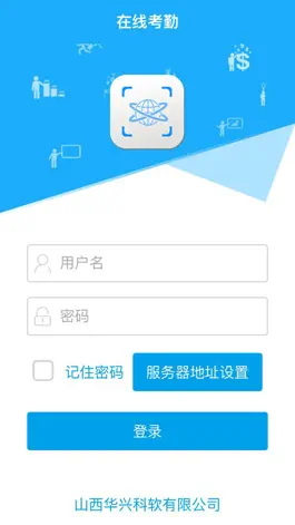 Game screenshot 在线考勤 mod apk