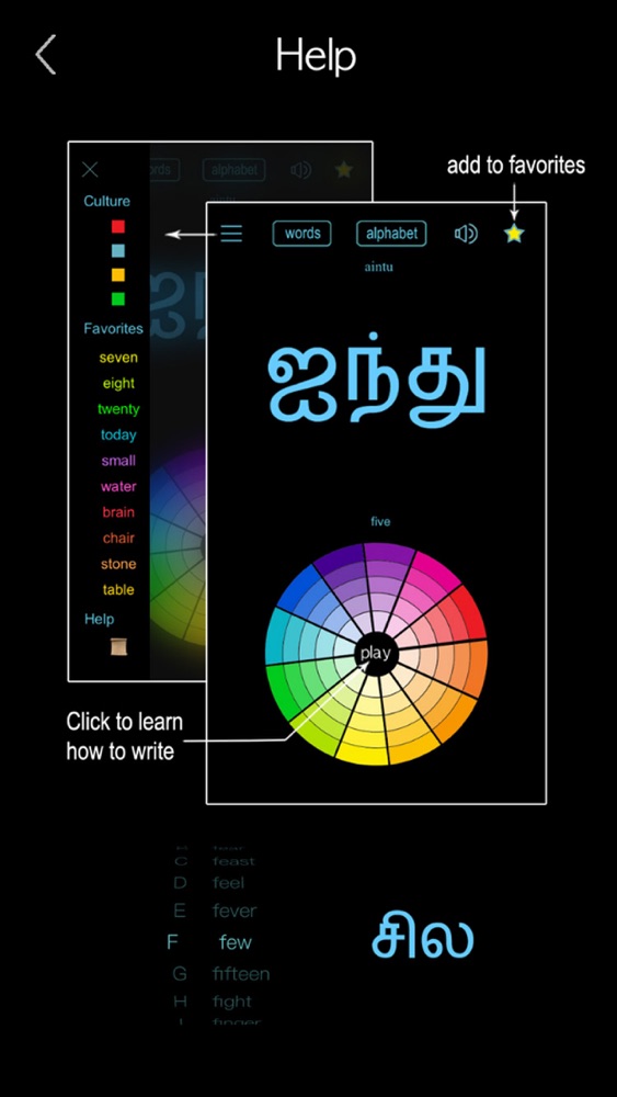 tamil writing app free download