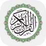 Get قران التراويح بدون انترنت for iOS, iPhone, iPad Aso Report