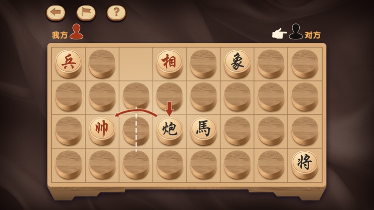 暗棋:策略小游戏