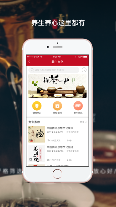 贡和堂-禅意生活电商平台 screenshot 4
