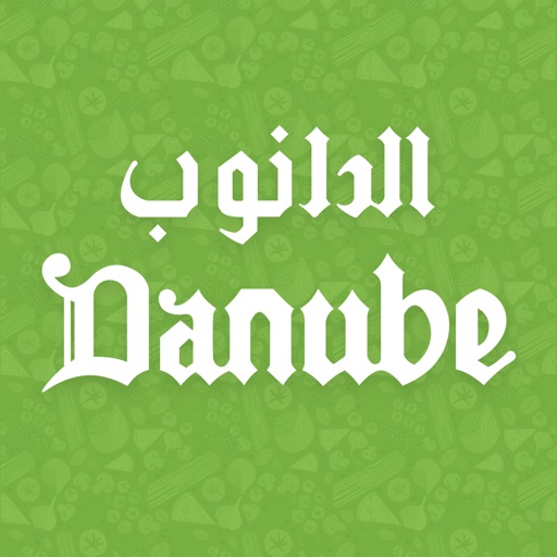 Danube - الدانوب