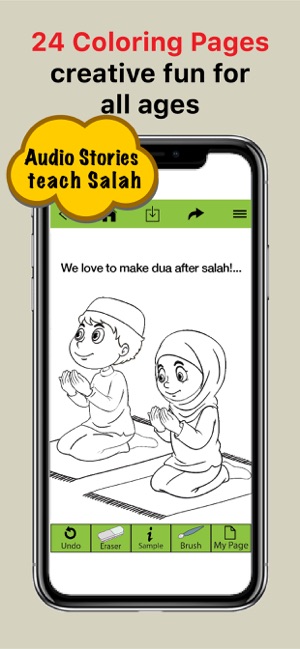 Salah Islamic Prayer Game(圖6)-速報App