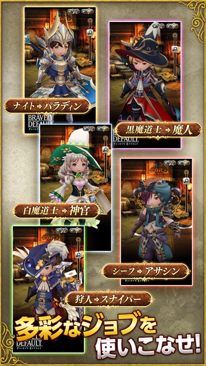BRAVELY DEFAULT FAIRY'S EFFECT screenshot-4