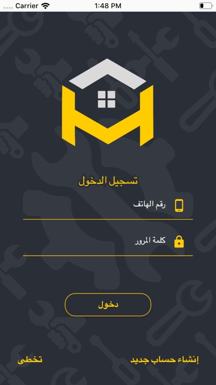 Mogeeb app