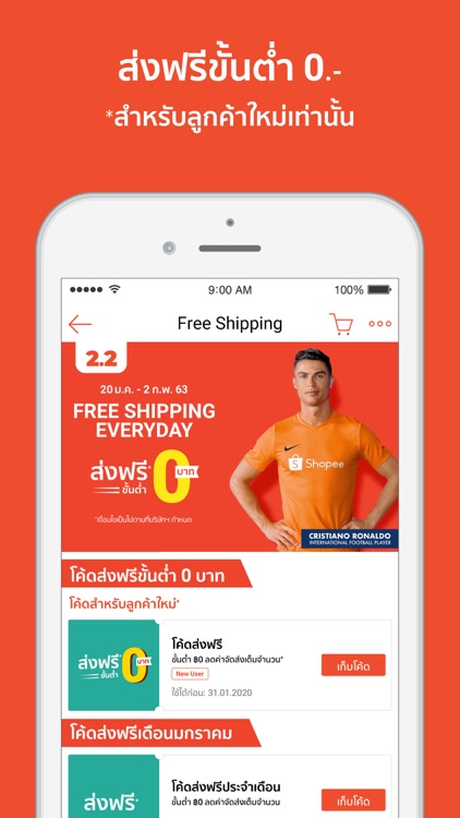 Shopee 2.2 Cashback Sale screenshot-3