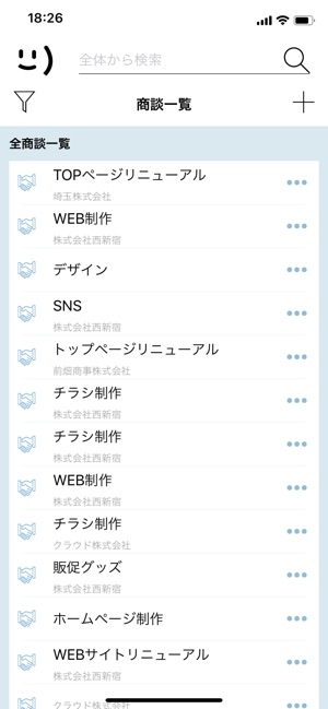 ちきゅう Crm Sfa をapp Storeで