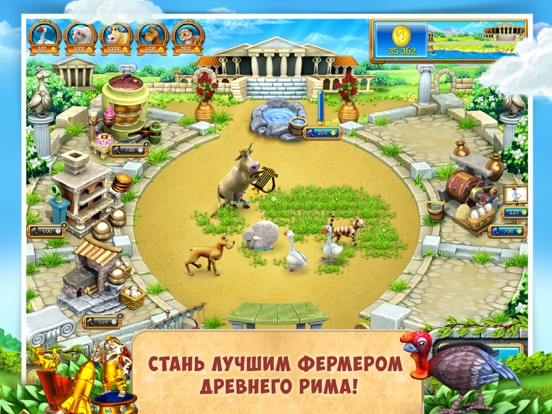 Игра Farm Frenzy 3 Ancient Rome HD