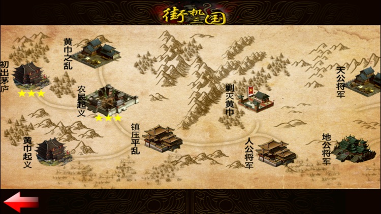 Kingdoms War screenshot-3