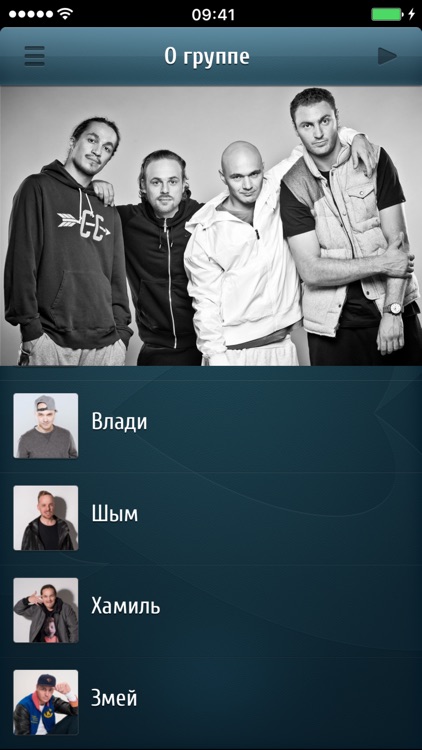 Каста screenshot-4