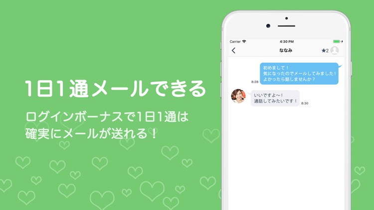 Video Call - LoveCome
