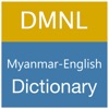 Myanmar-English Dictionary