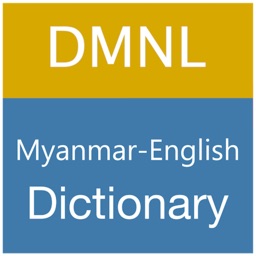 Myanmar-English Dictionary