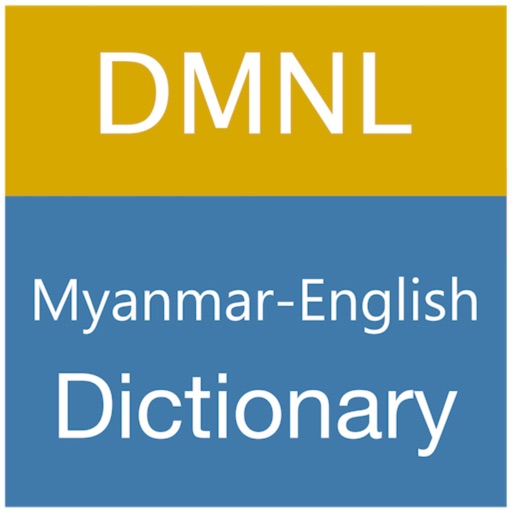 Myanmar-English Dictionary