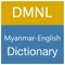 The free offline Myanmar to English with related words and advanced search