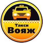 Такси Вояж Электросталь