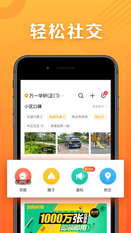 斑猪 screenshot-4