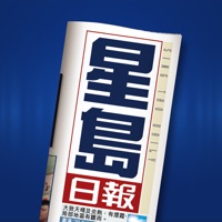 星島日報 app not working? crashes or has problems?