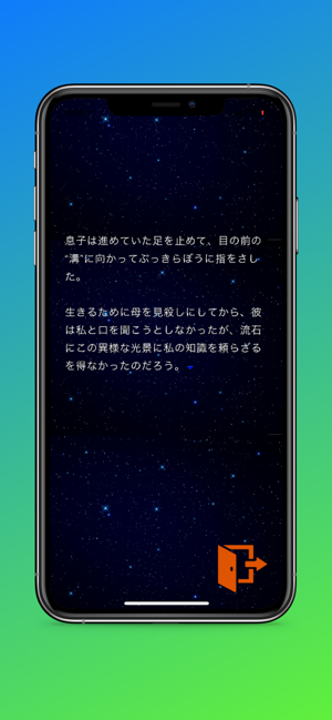 TapFlap(圖4)-速報App