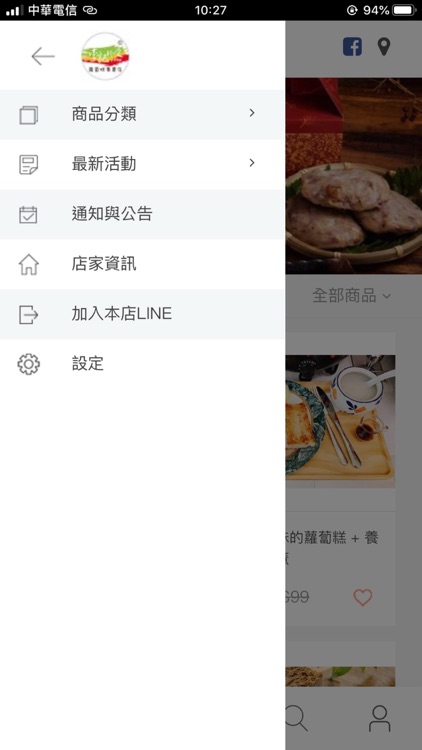 李記珍愛食品