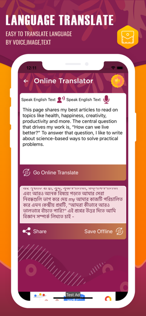 Bangla Dictionary & Translator(圖3)-速報App