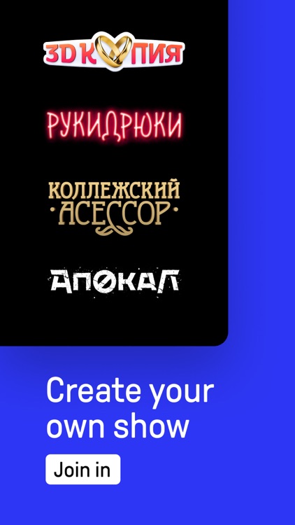 Sheksy: exclusive series&shows screenshot-3