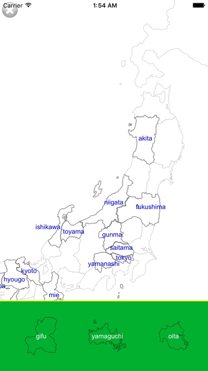 Japan Provinces