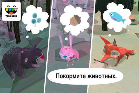 Скриншот из Toca Nature