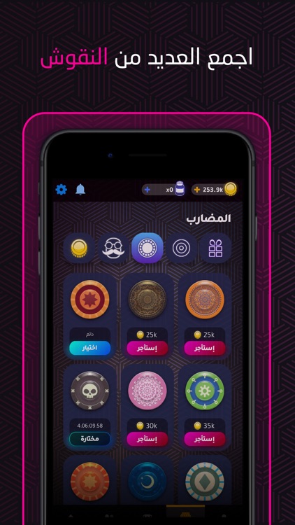 Carrom | كيرم screenshot-3