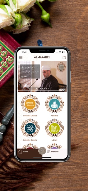 Al-Maarej(圖3)-速報App