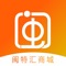 闽特汇是一家专做福建特色的移动商城APP。