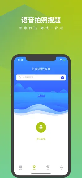 Game screenshot 出租车司机考试题库-出租车司机从业资格证 apk