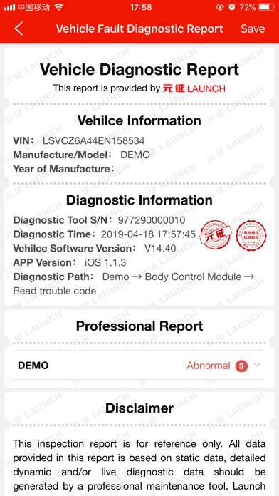 长城汽车-便携式诊断工具 screenshot 3