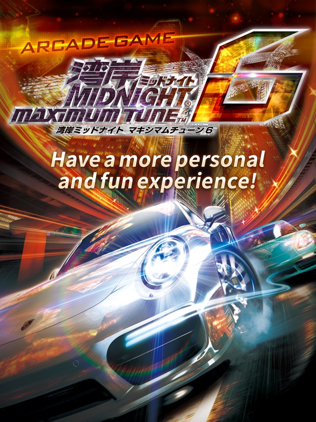 Wangan Navigator On The App Store