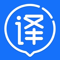 翻译 翻译软件:拍照翻译器出国英语在线 PC 용