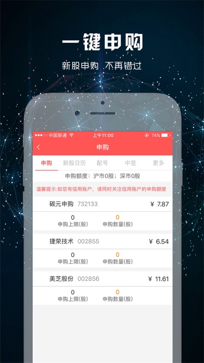 大同证券-大证金管家