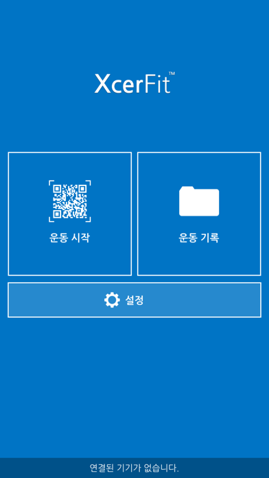 엑서핏 Mのおすすめ画像2