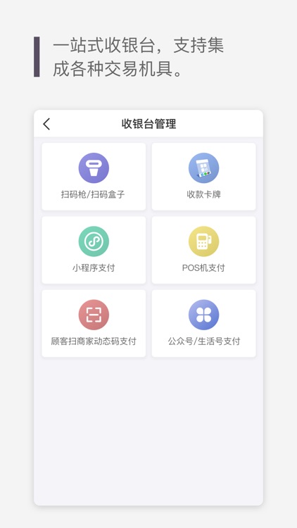 雷迪卡卡 screenshot-3