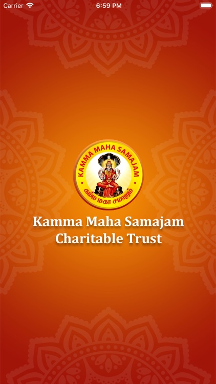 Kamma Maha Samajam