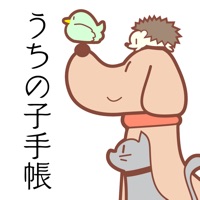 うちの子手帳 pour PC