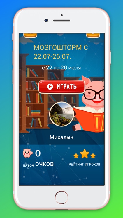 Компания РУСАГРО screenshot-3