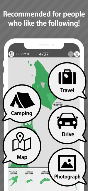 Geography of Japan(圖2)-速報App