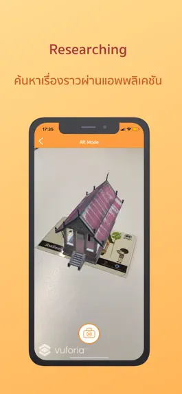 Game screenshot Lomsak museum apk