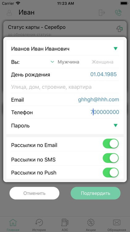 Татнефть - Клуб чемпионов