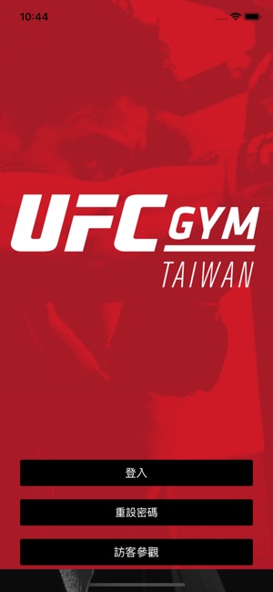 UFC GYM 台灣(圖1)-速報App