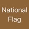 This app contains national flags, English country names and Chinese country names of 200 countries and regions