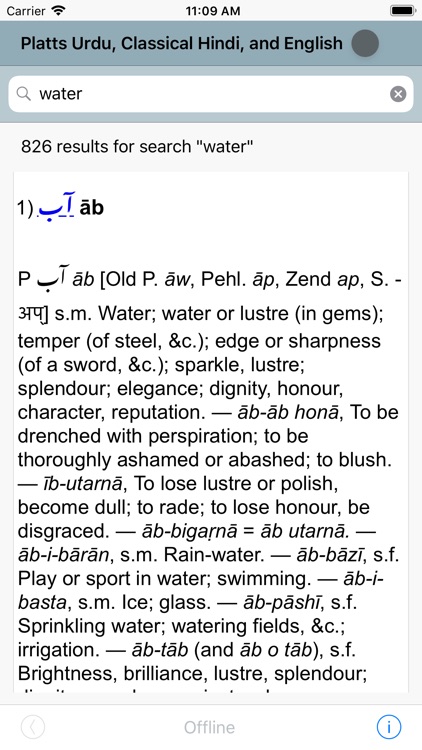 DDSA Platts Dictionary screenshot-3