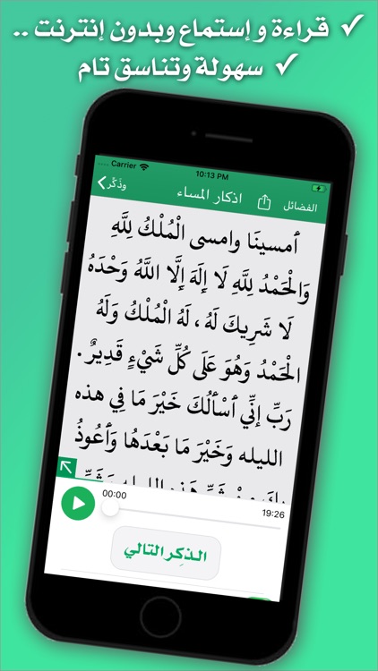 وذكِر
