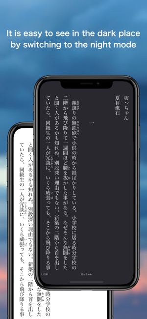 SORARI(圖3)-速報App