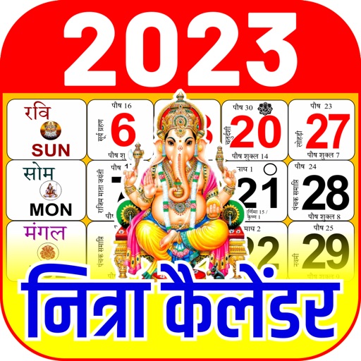 Hindi Calendar 2023 Panchang by Nithra